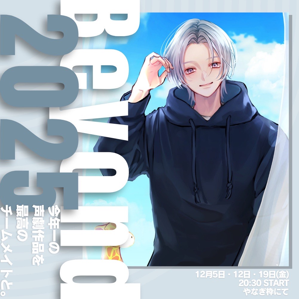 Ⓟ* ぴぴ «爆酒愛好会»