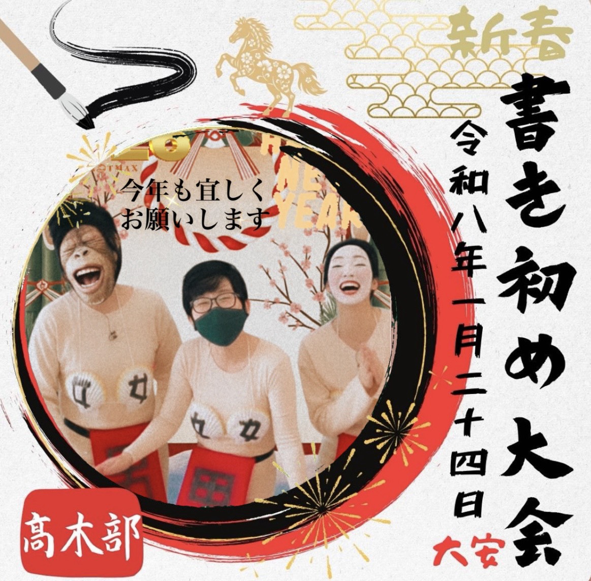 🧨ミョウファミリー・ミョウママ🧮⚜