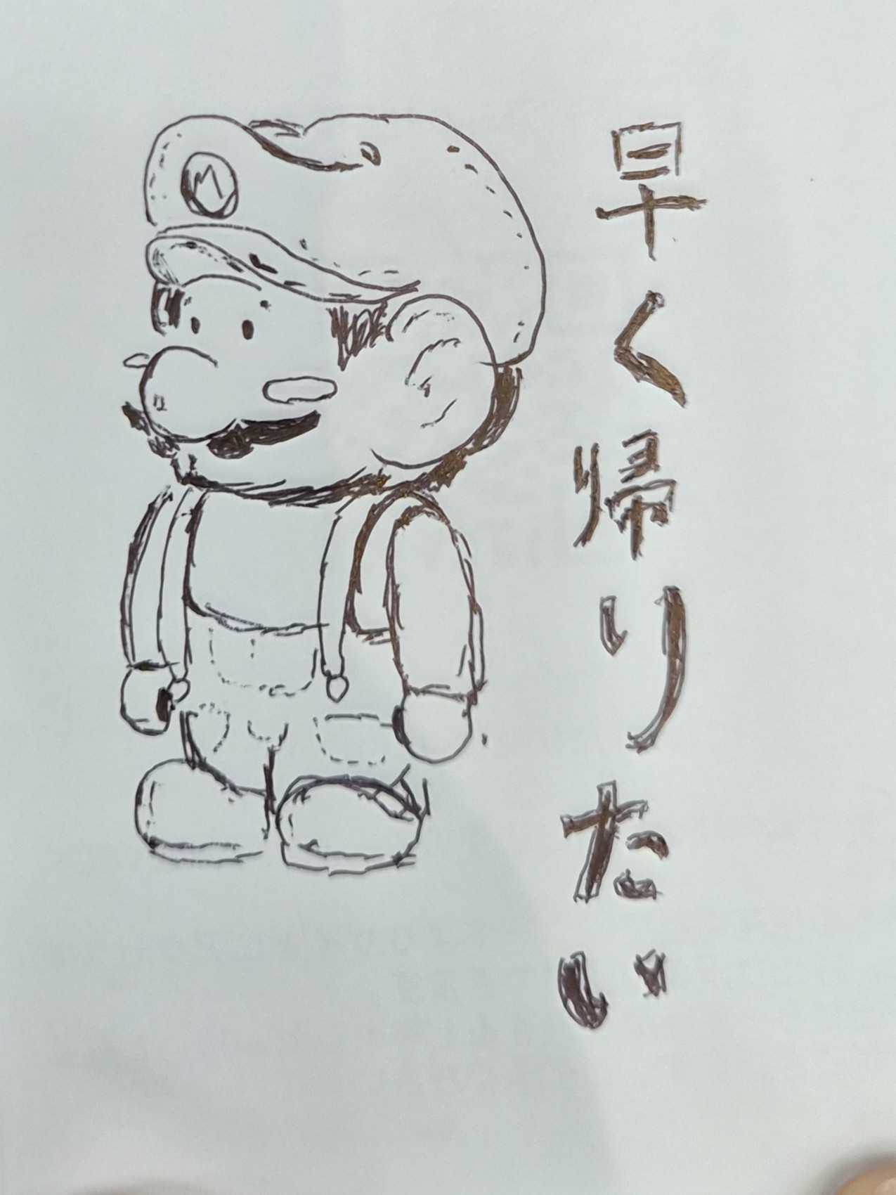 タニーさん