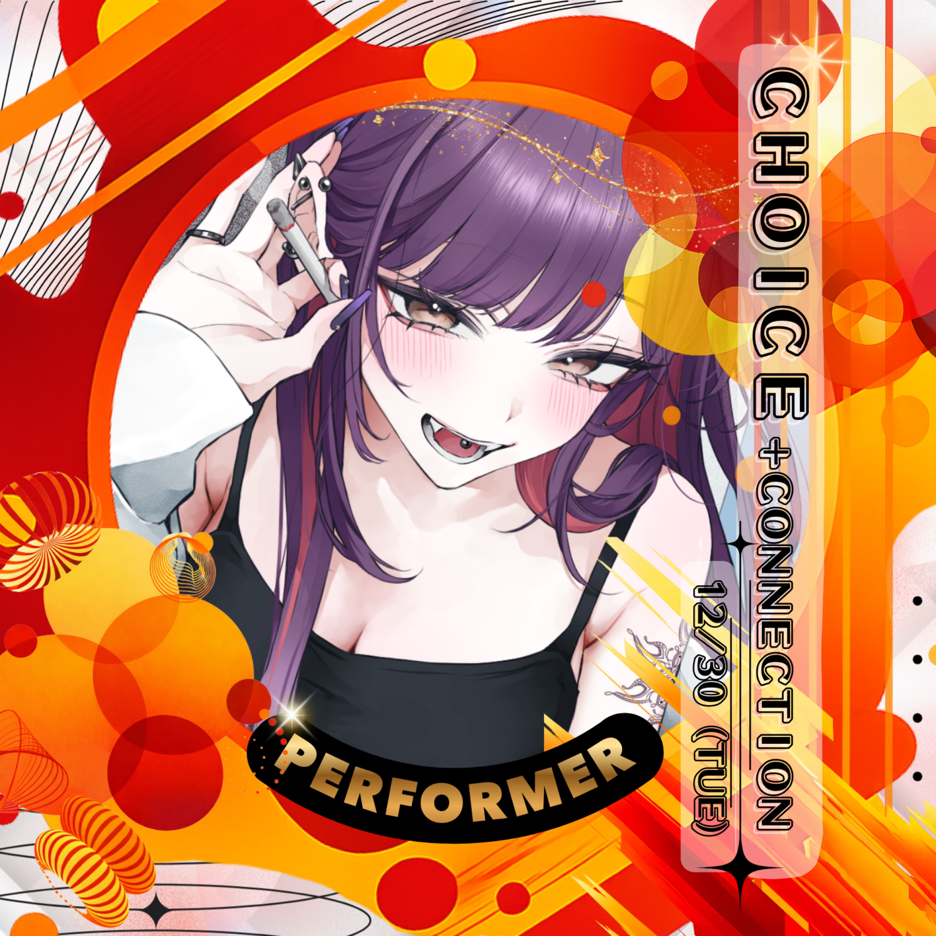 👹👺じゅり@本日の主役🎂🕺