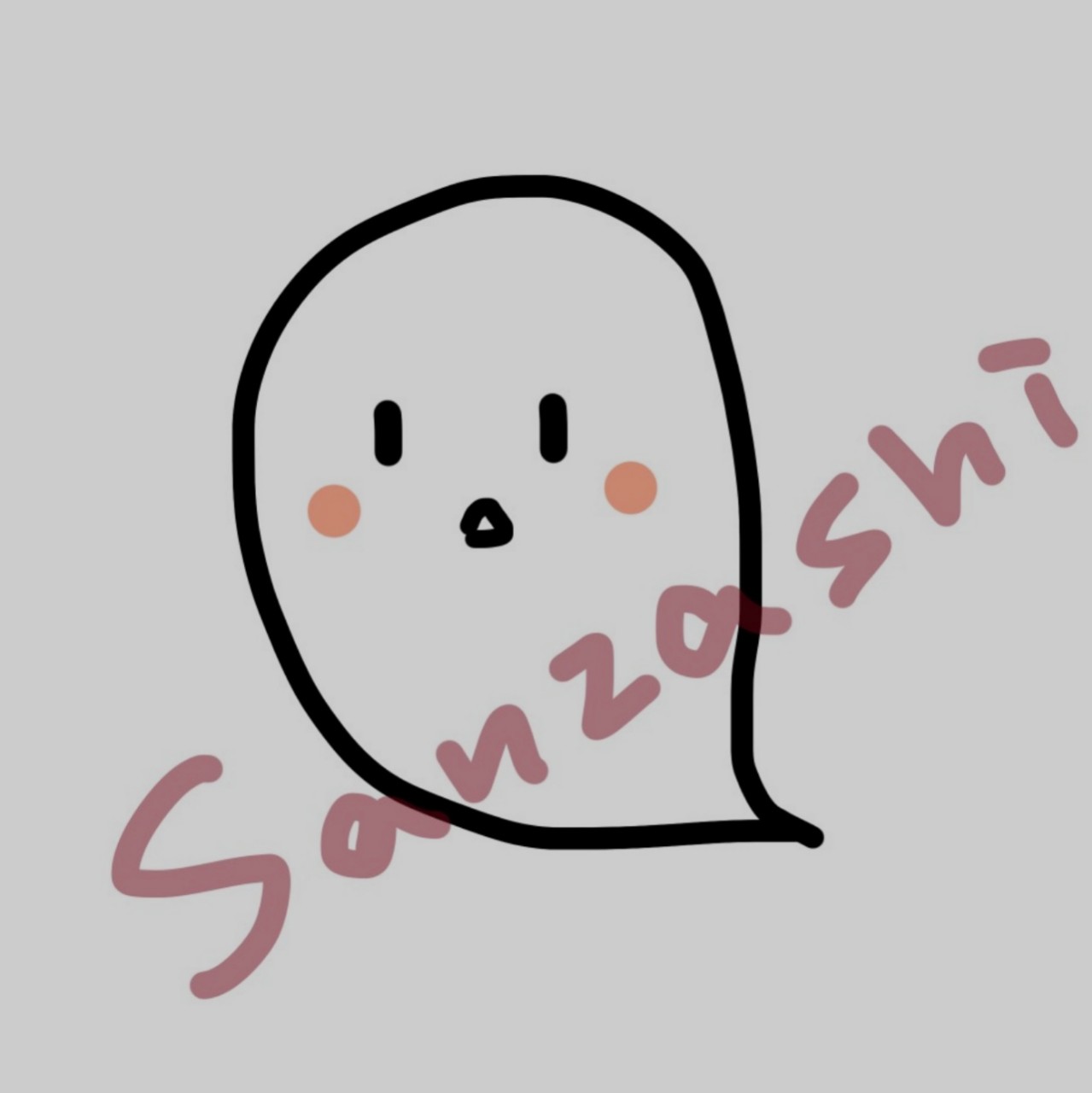 。Sanzashi