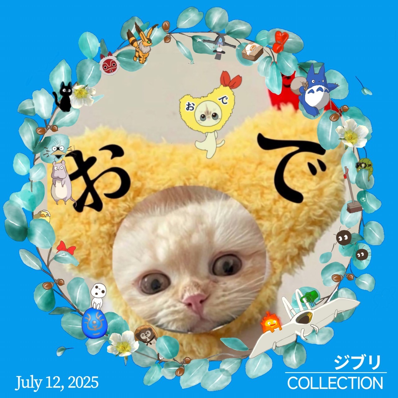 🍤.おでだよ？🍝✿𖥧