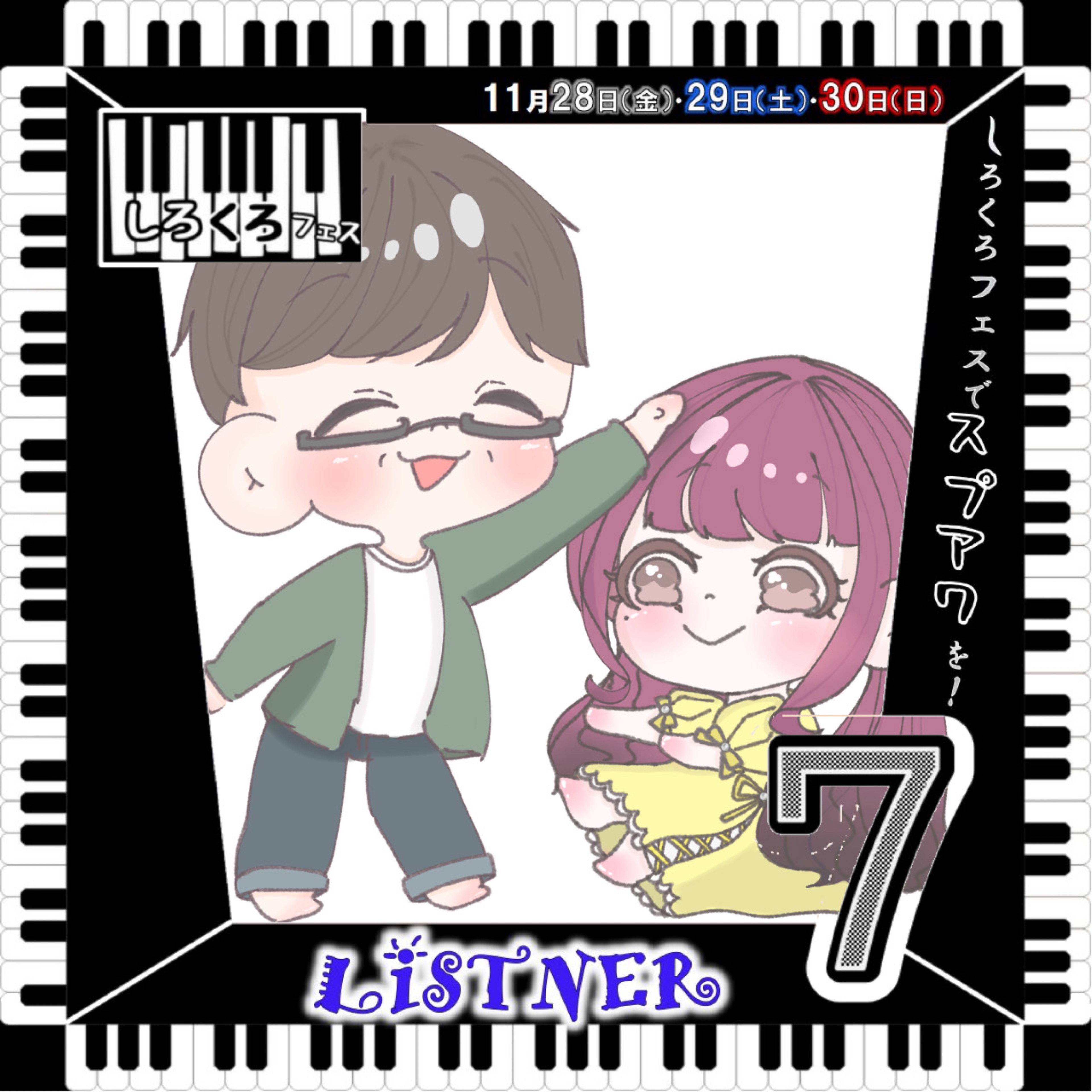 たこ²⁷²⁷➳ʚ💝ɞくん²⁷²⁷☪︎.☀