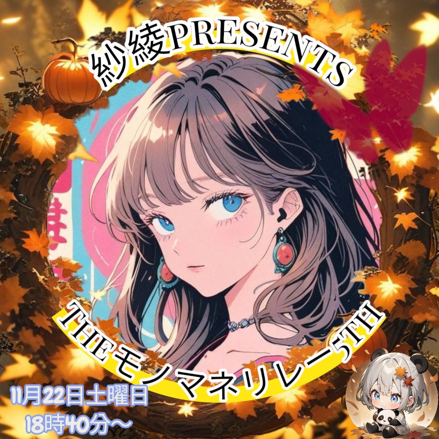 🎠☪ ‎アッコ@モノマネ