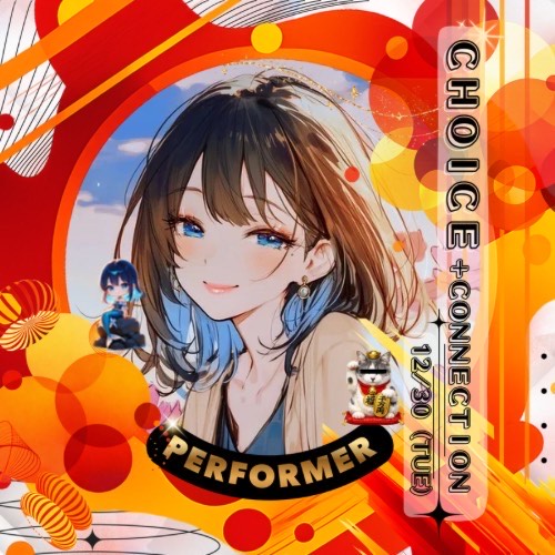 ☾❅ 𝑳𝒊𝒛12/30‪.20時リレー