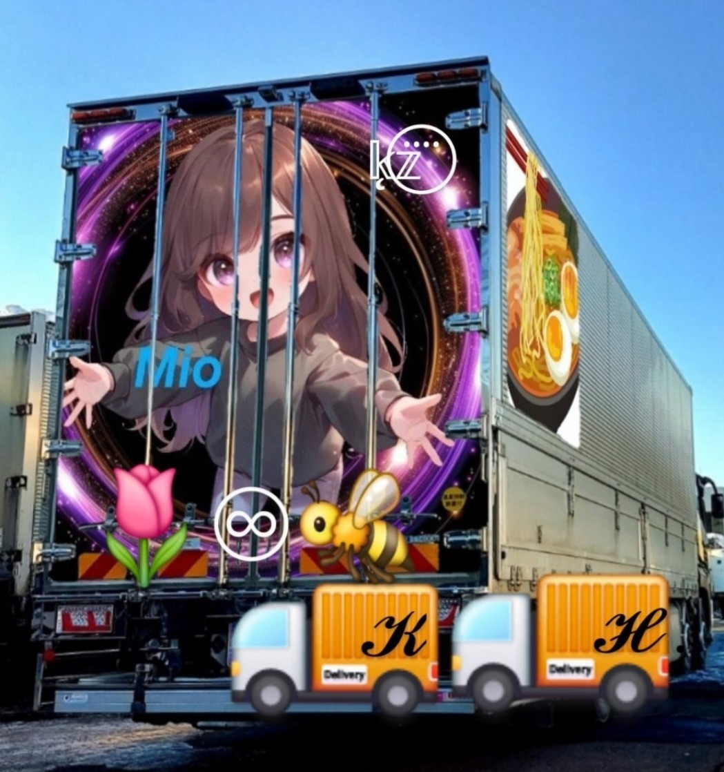 美緒🌷♾🐝🚚💨𝕜̨𝕫⃝⃜  