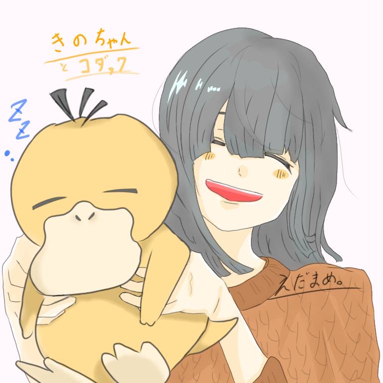 ♯ｷﾉｹﾝｻﾝﾊﾞ🕺💃