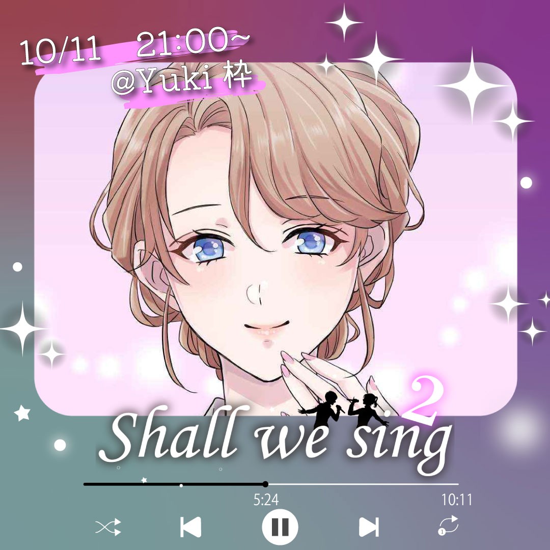 ふわり