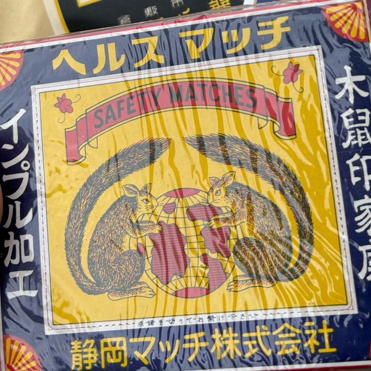 シヅカ
