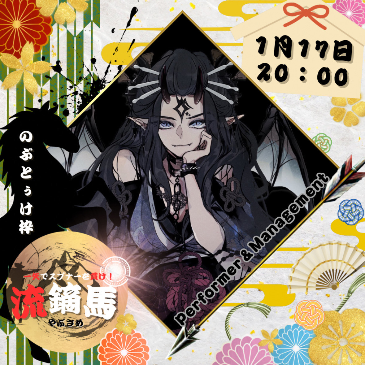 真魔界神𝖕𝖔𝖒.