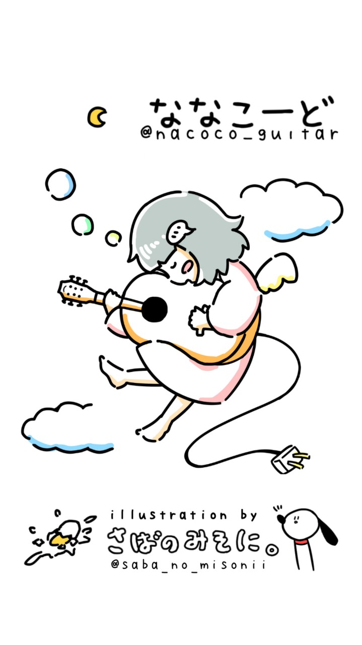 ななこーど