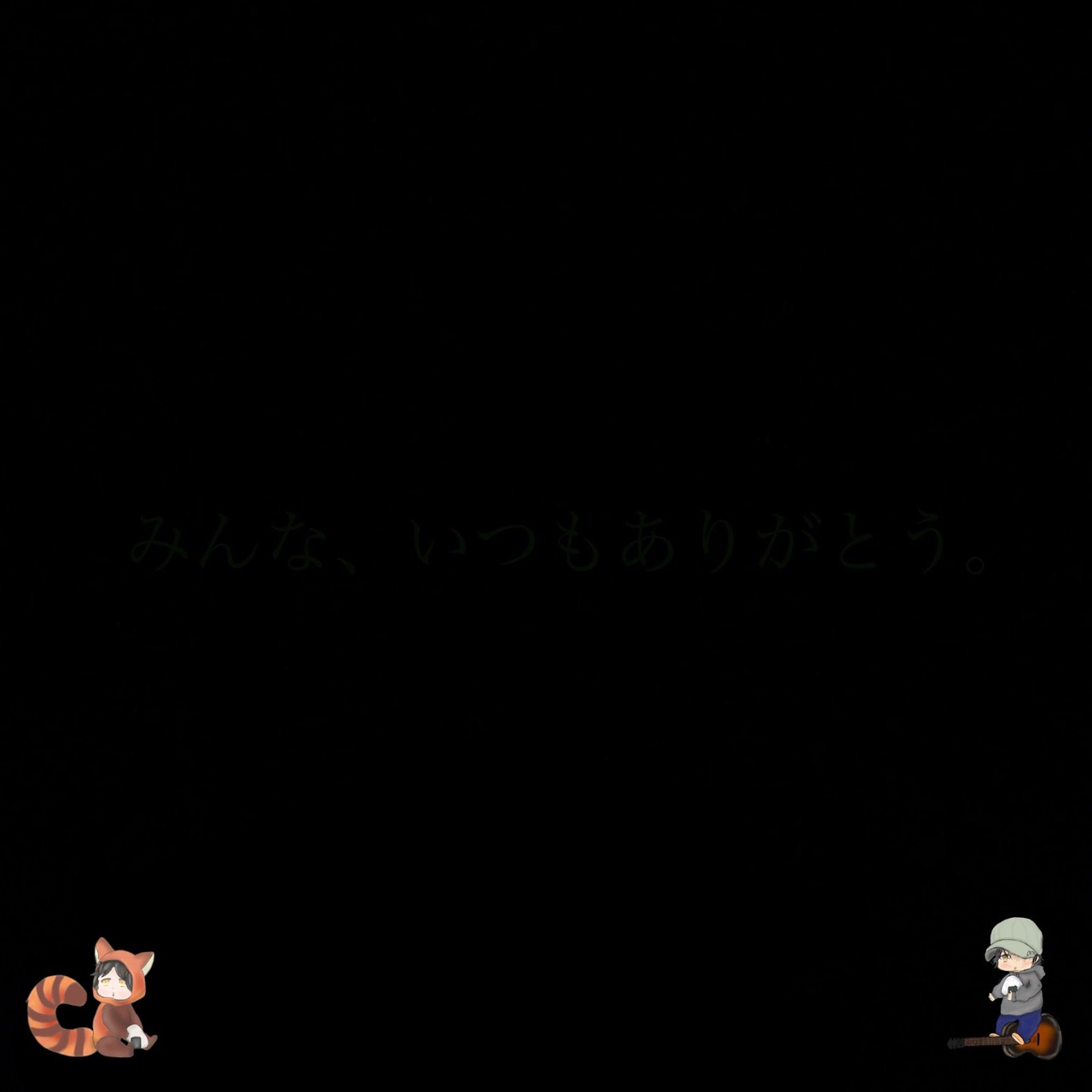 おにぎり。