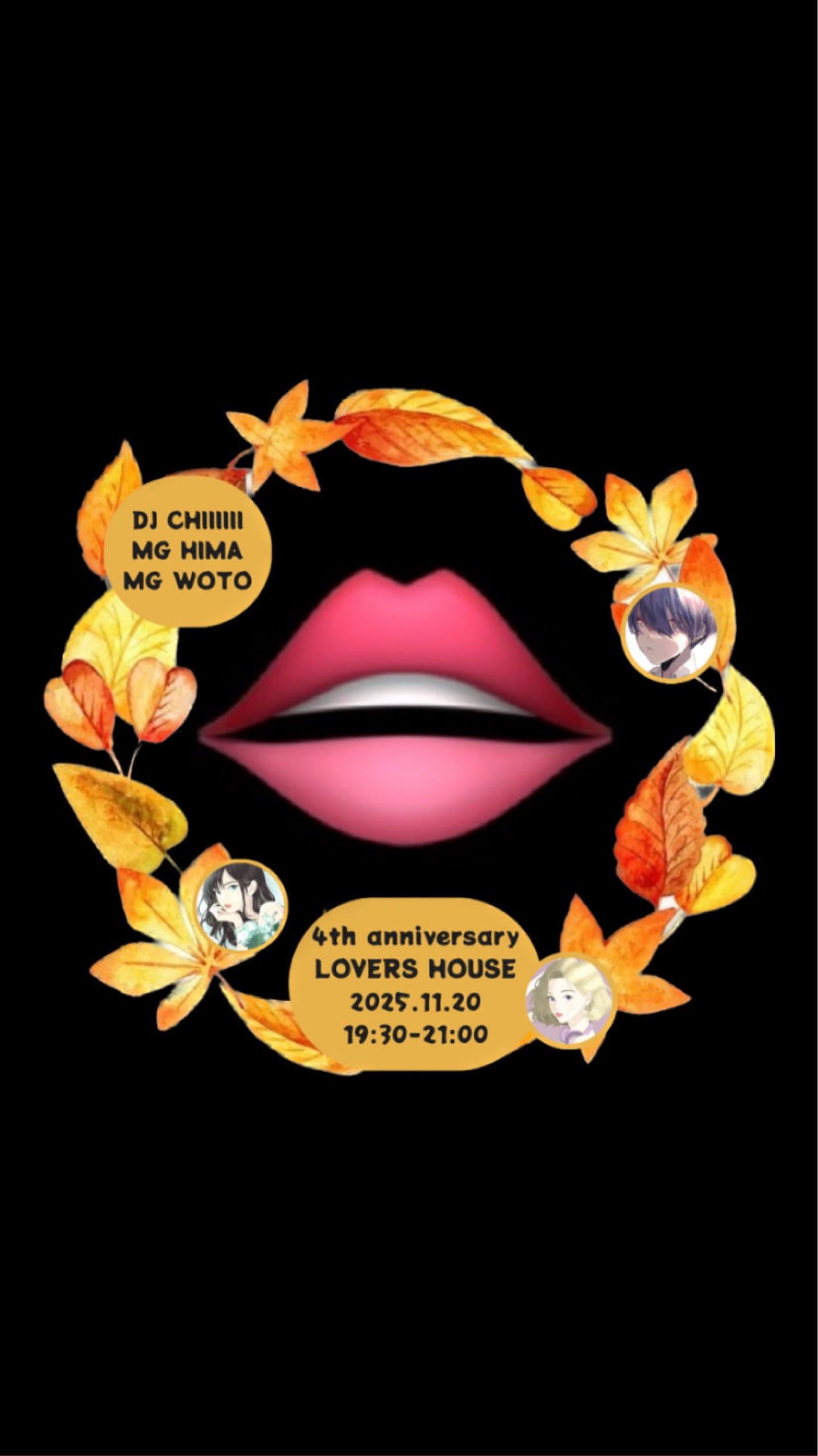 お喋りヤロー(寝るティブ)