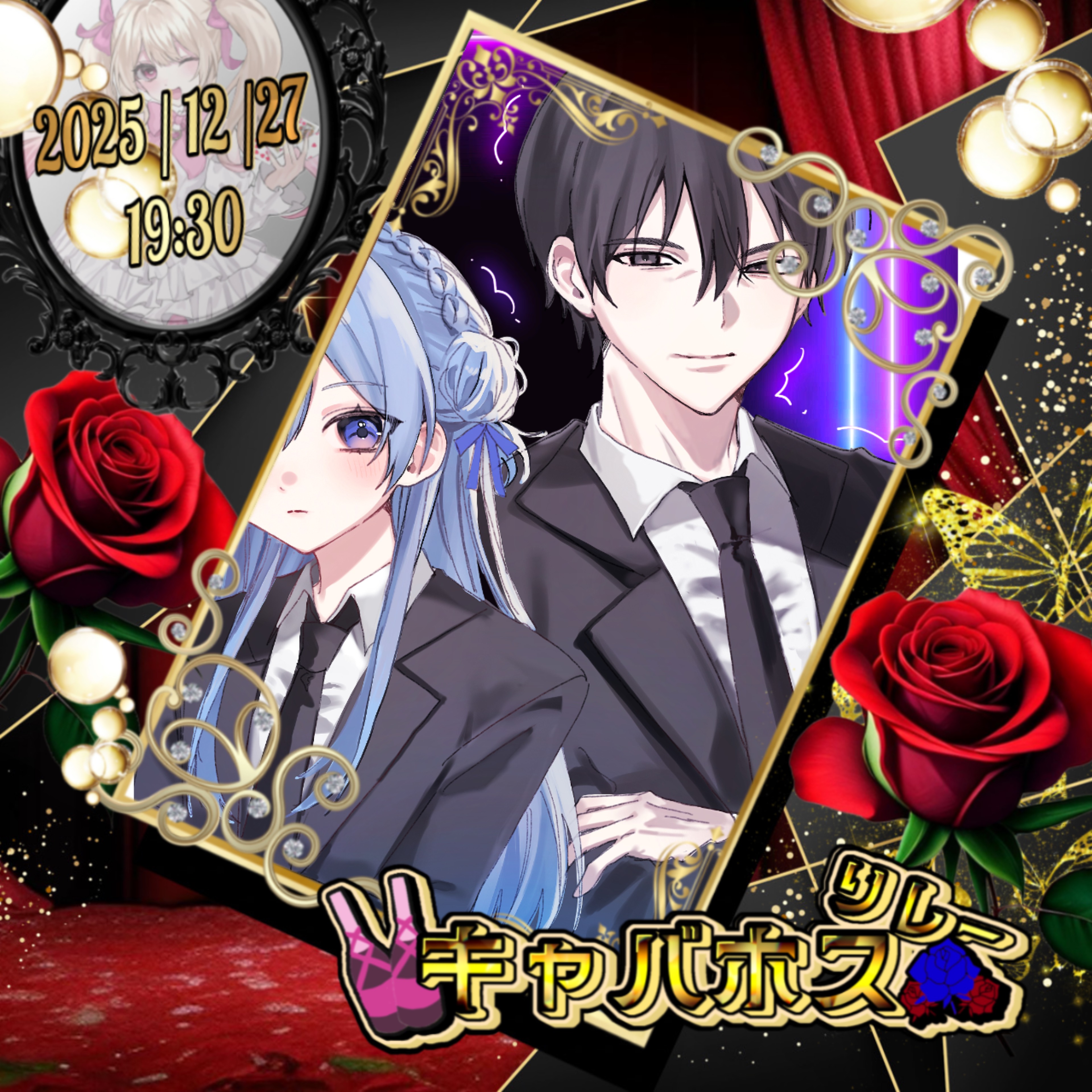 ケト 𝐏ᴹө専VIP