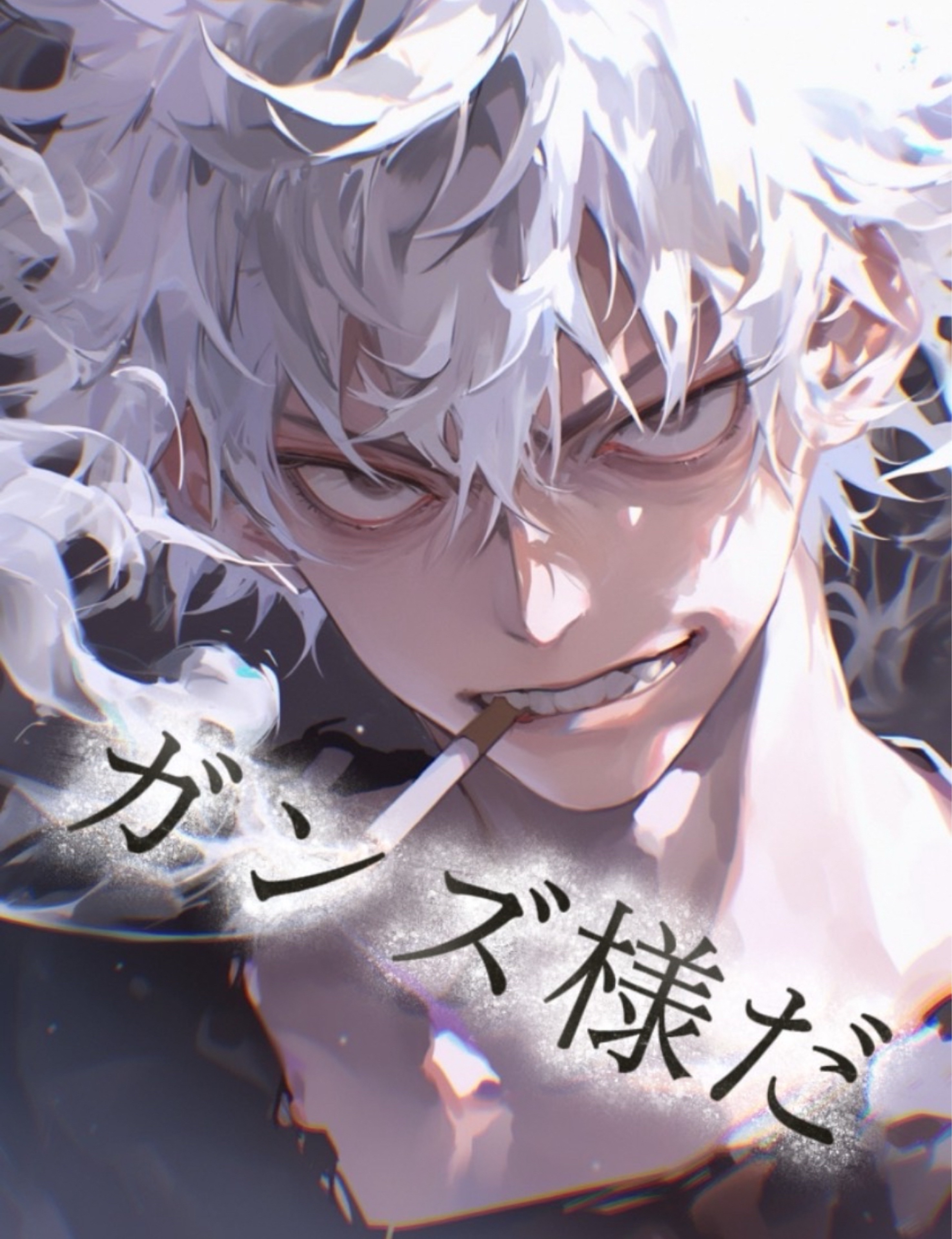 𖠚ᐝ⚯̫ガンズ