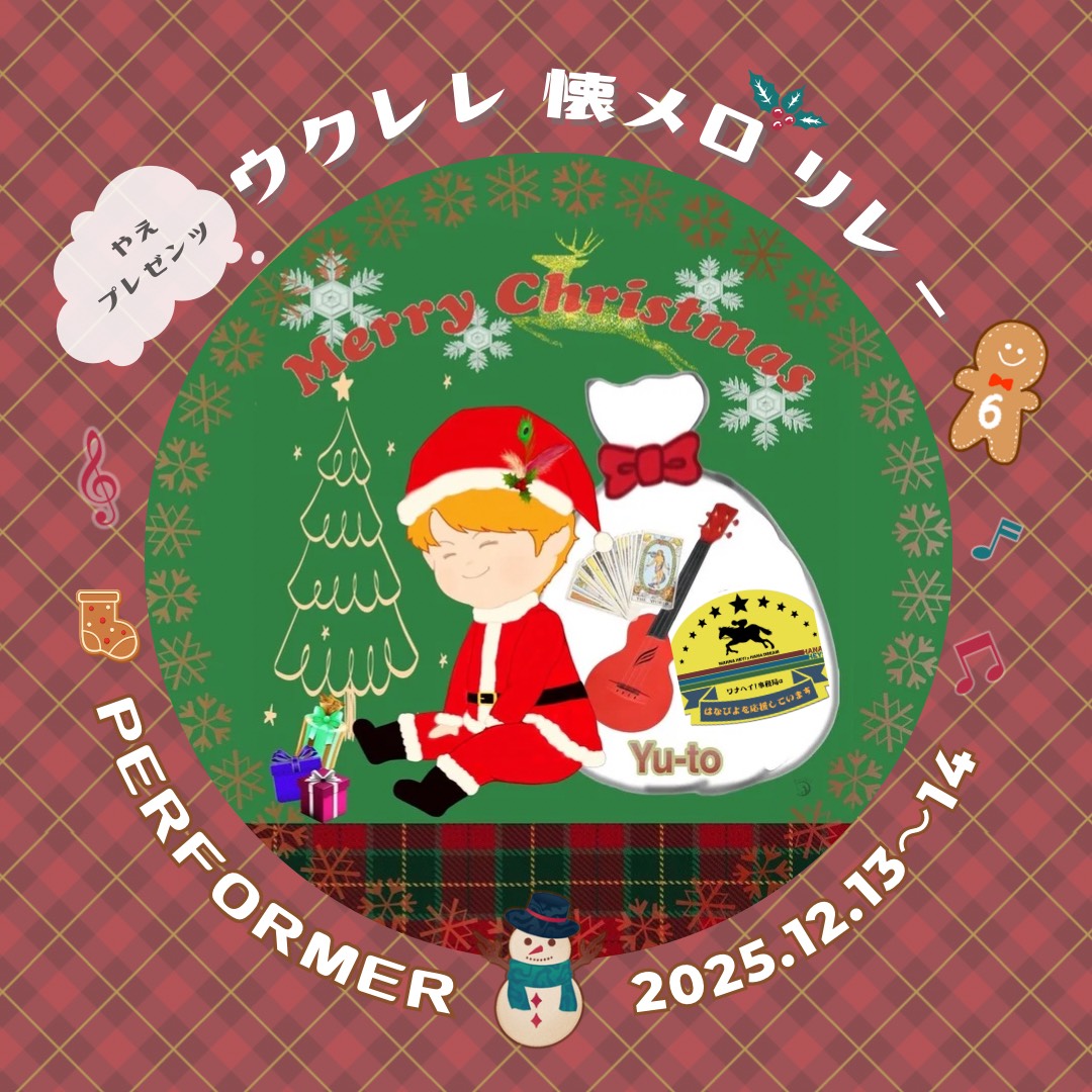 🦙 ̖́-Yu-to🅿️