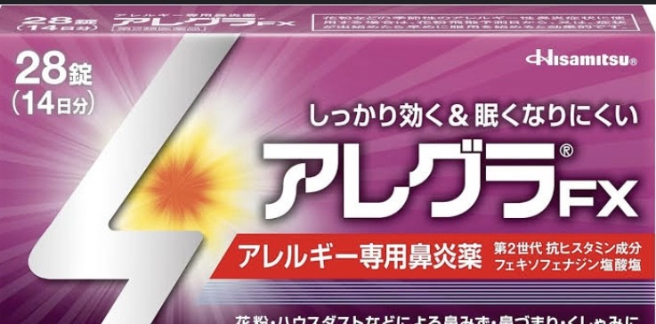 アレグラと申しますm(*_ _)m