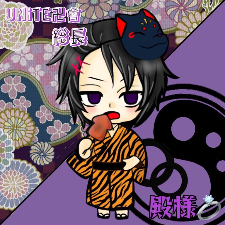 💍羅姫様💍光命闇死