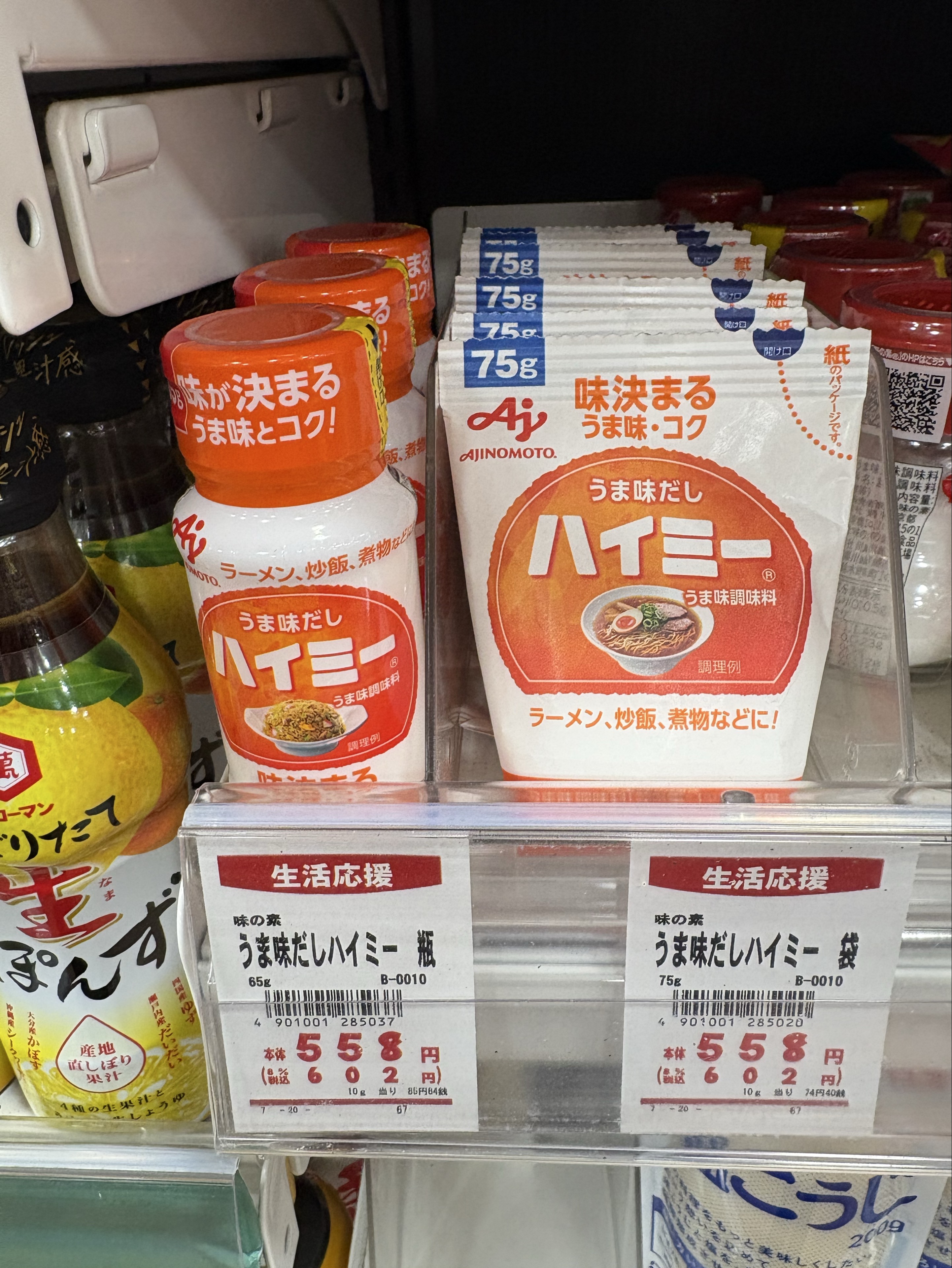 ð©âÌ¥ðªHYMI(ã¯ãã¿ãŒ)ð¬