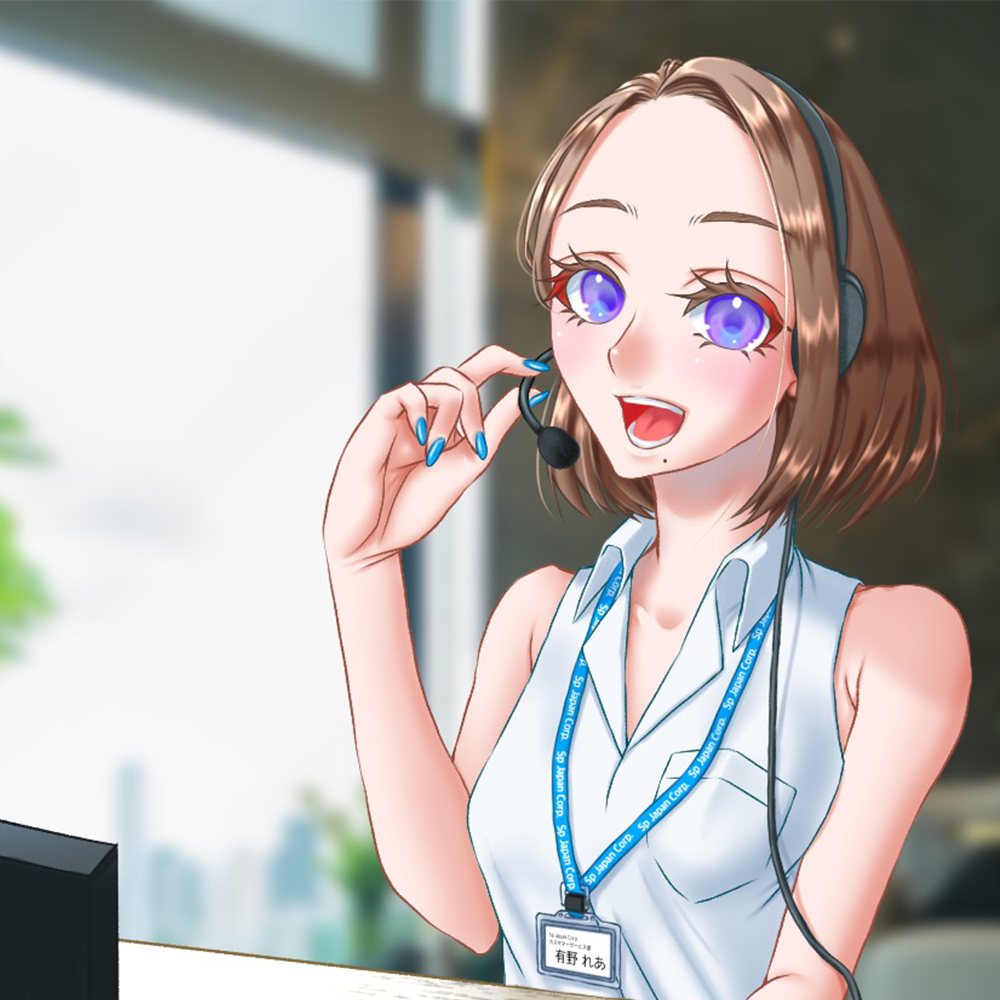 「お電話ありがとうございます」