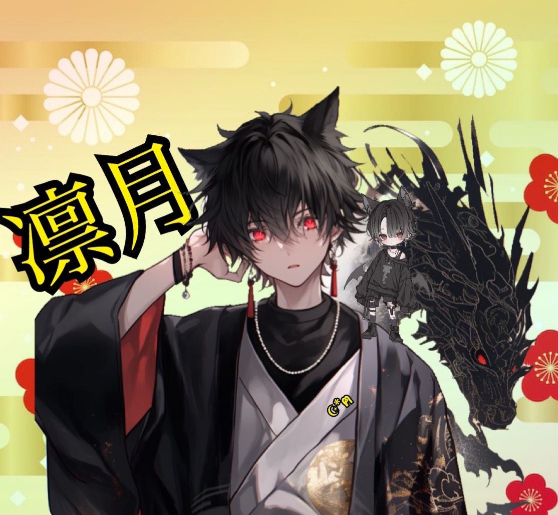 ☪︎*ฅ凛月-リツ-