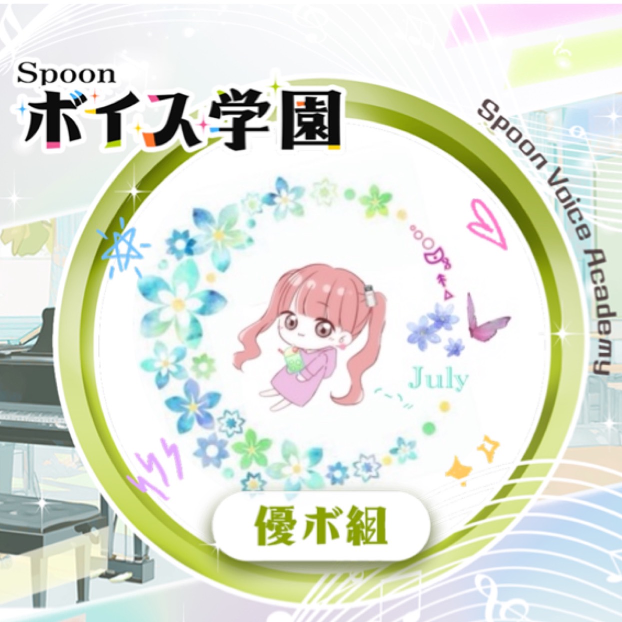 𓈒𓂂𓏸ᗦ ྀི ↞◃元カノしおん潜
