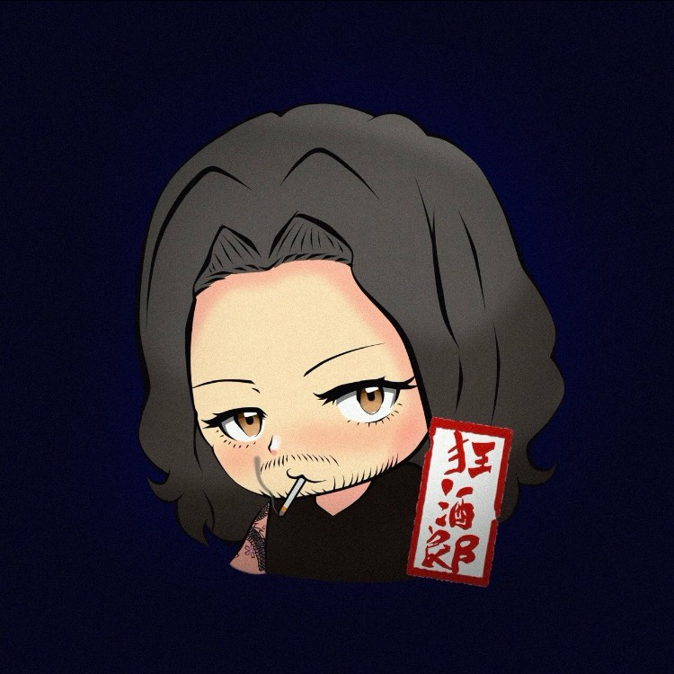 狂酒郎【kyōsyurō】