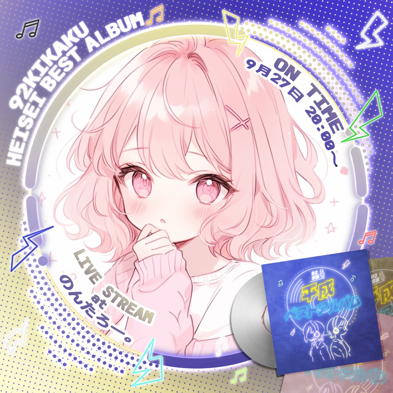 あい 𝜅☪︎*ﾟ