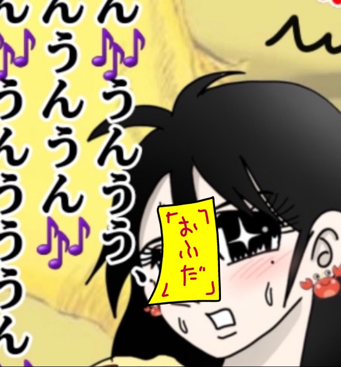 頷きマシ-ン楽⁂らの