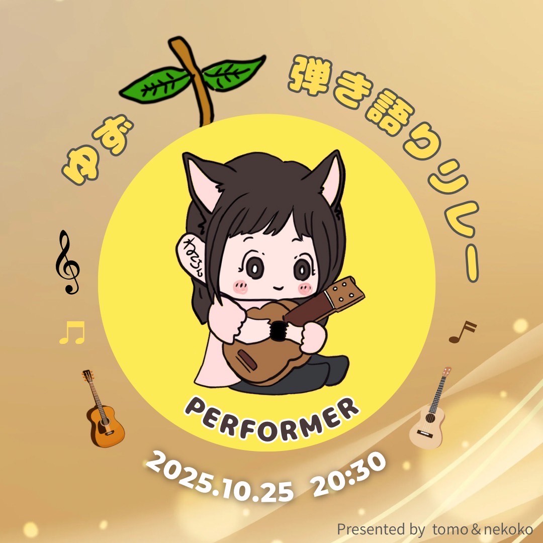 Ⓜ️🐱ฅねここ