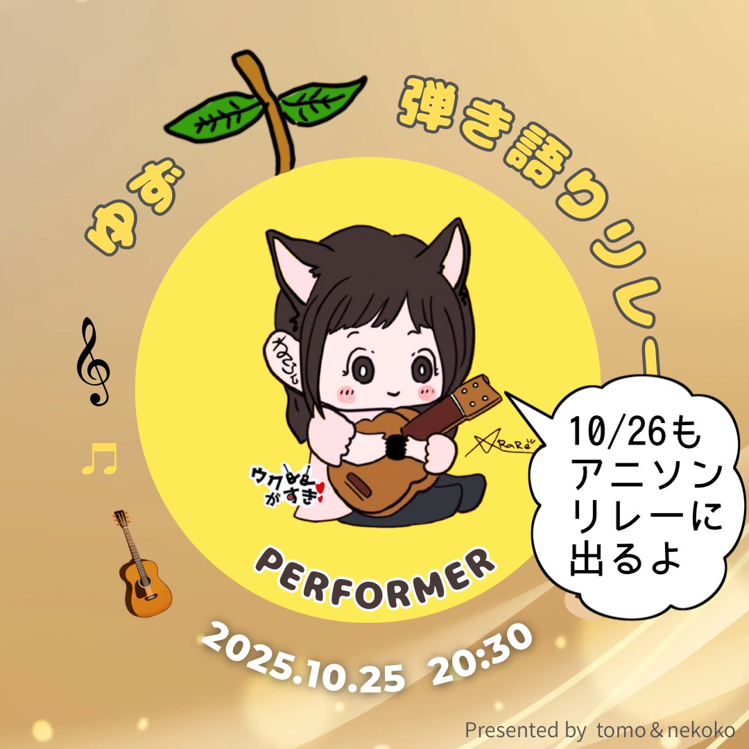 Ⓜ️🐱ฅねここ