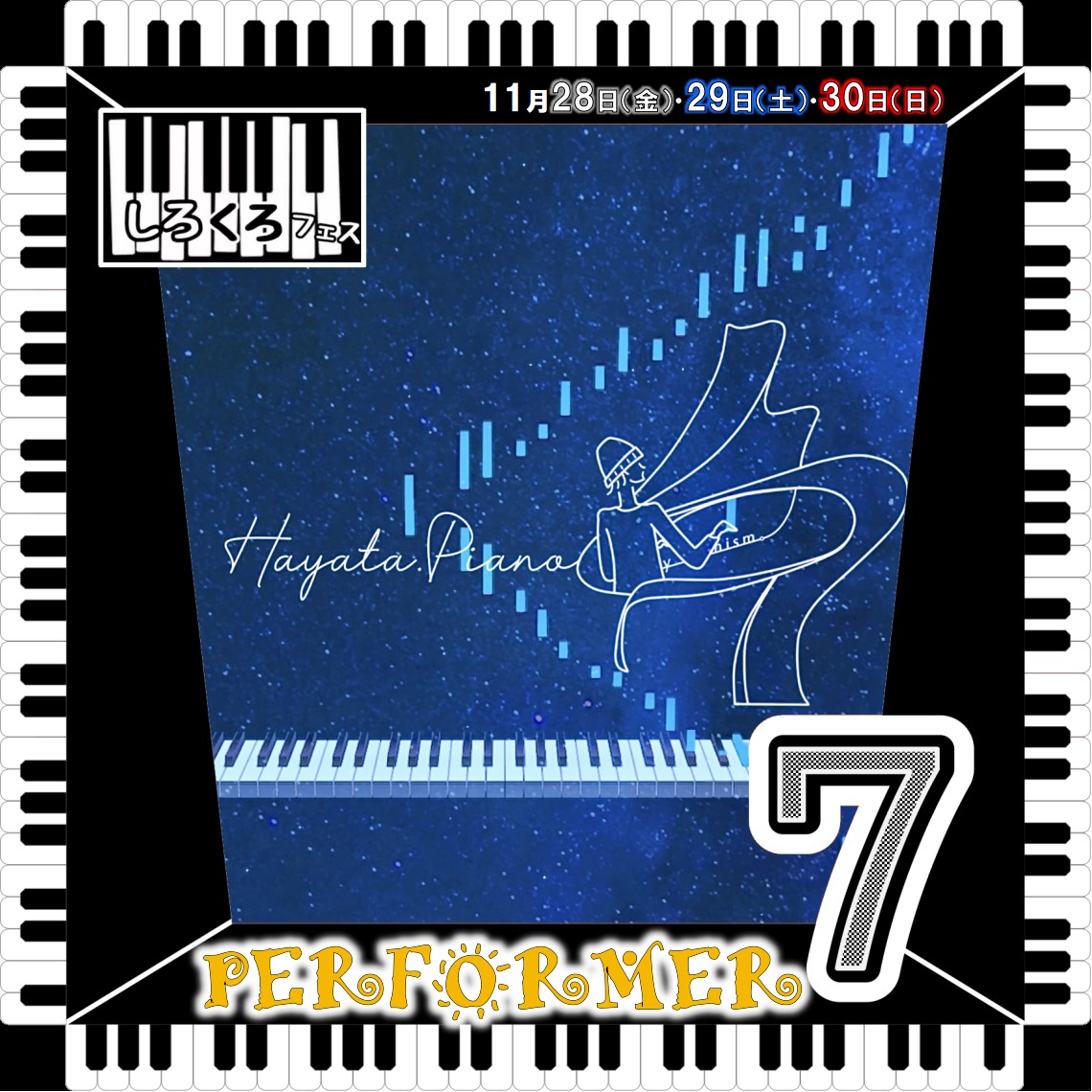 𝐻𝑎𝑦𝑎𝑡𝑎.🇫🇷11/29しろくろ