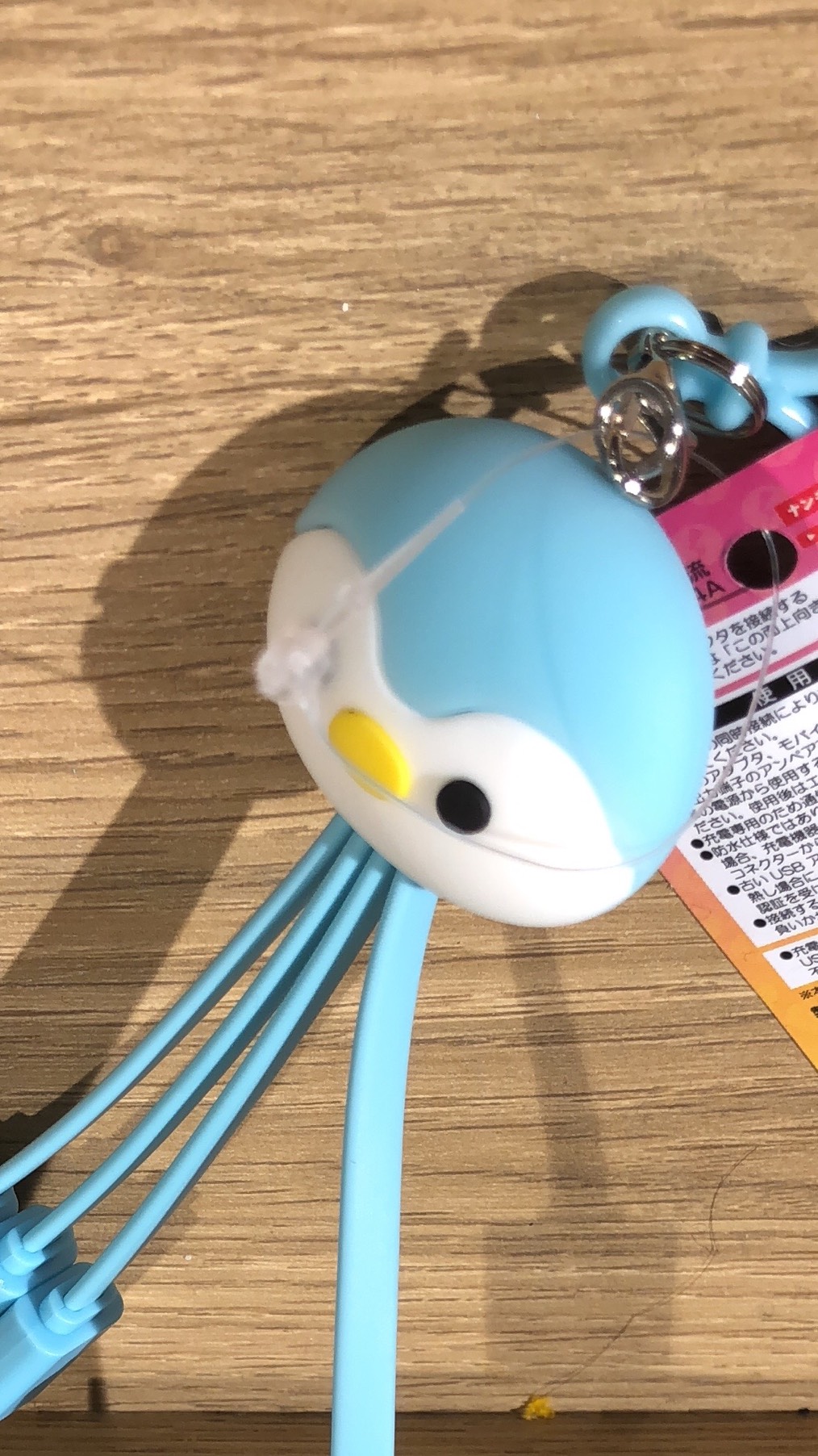 ダルビッシュぬー？