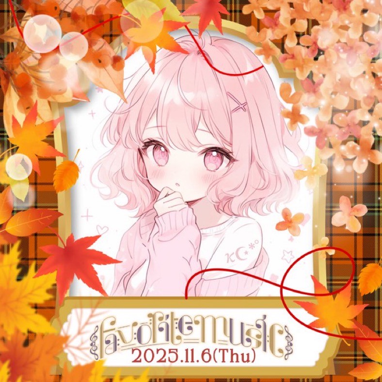 あい 𝜅☪︎*ﾟ@watch me!