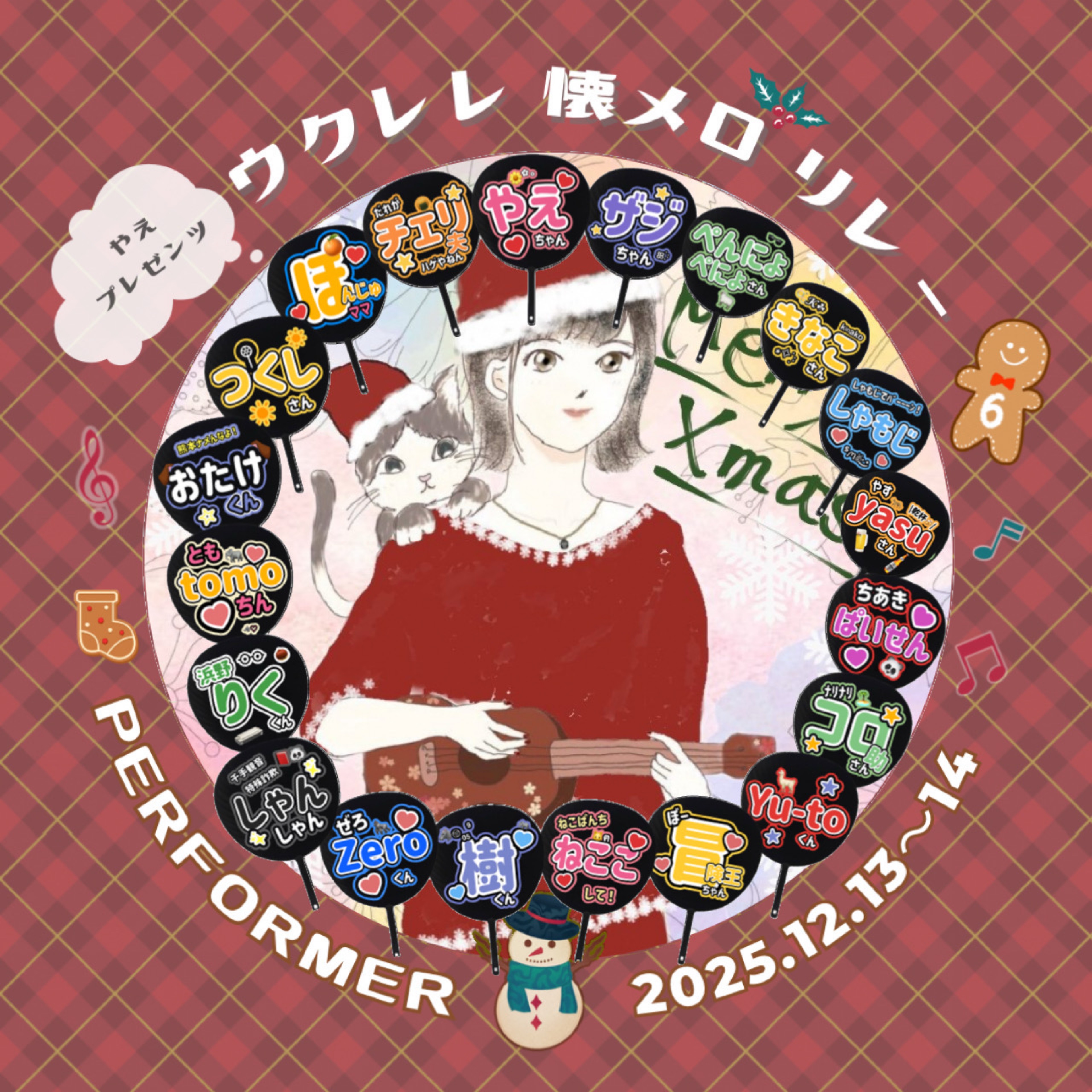 Ⓜ️🐱ฅねここ