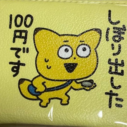 あまめのたまごやき