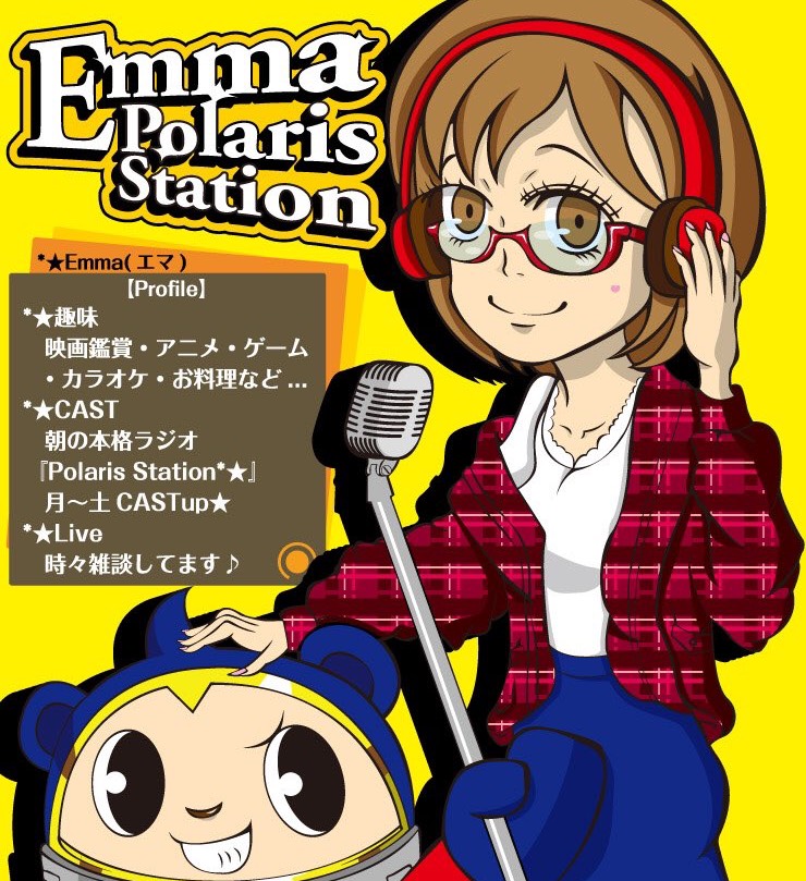 *✩Emma -エマ-໒꒱