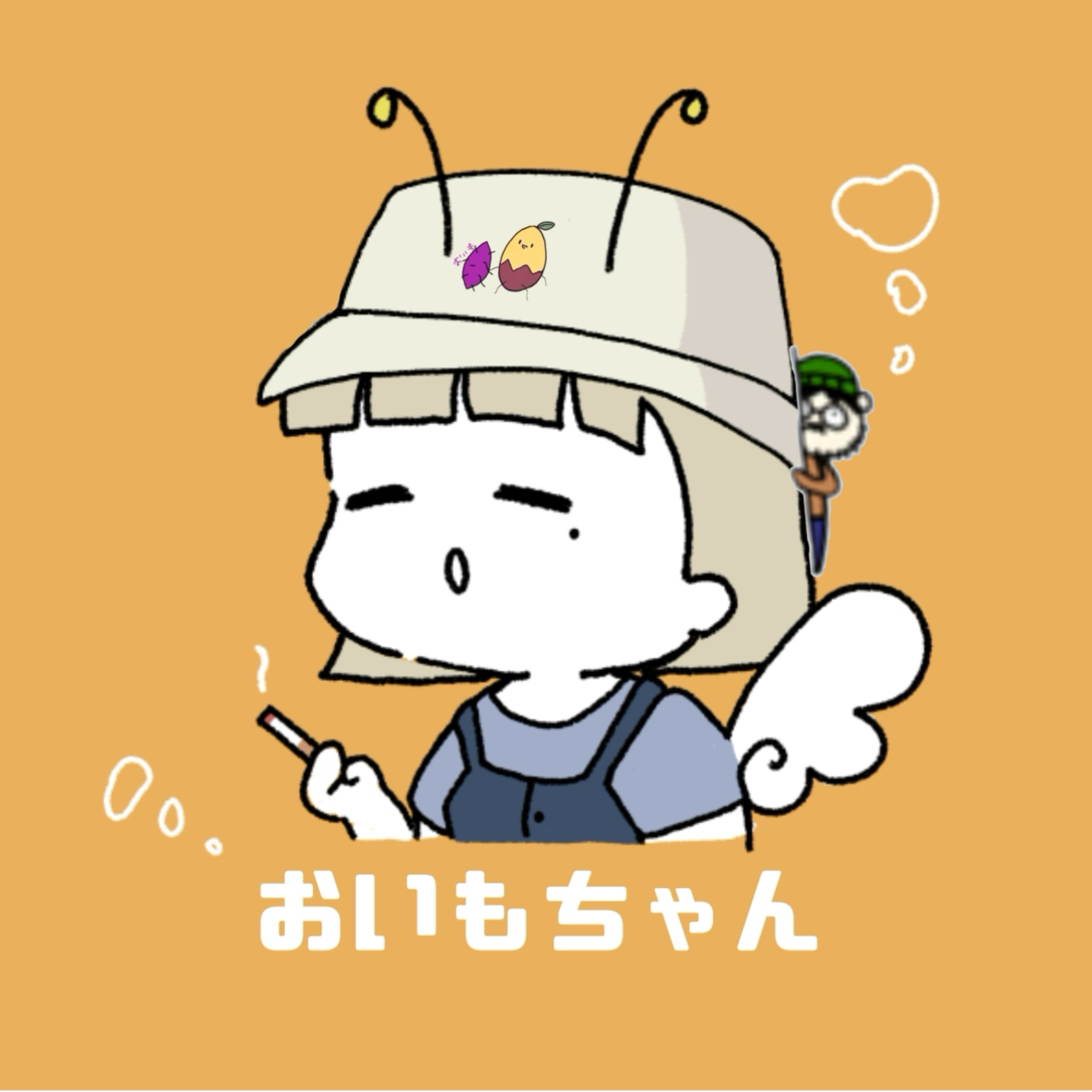 🫴🍠おいも(あらふぉ。さっちゃん)