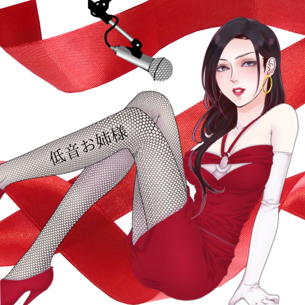 歌音（かのん）