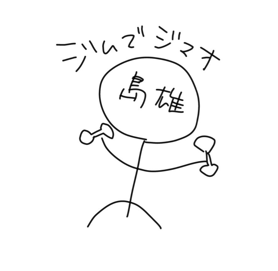 ｳｫｳｼｬｲﾝ⁉️