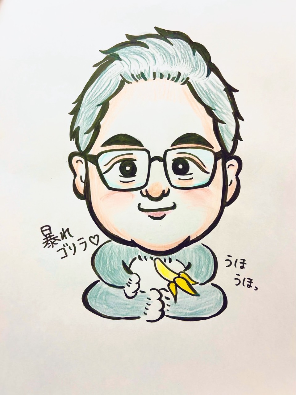 (∥:β】暴れゴリラ