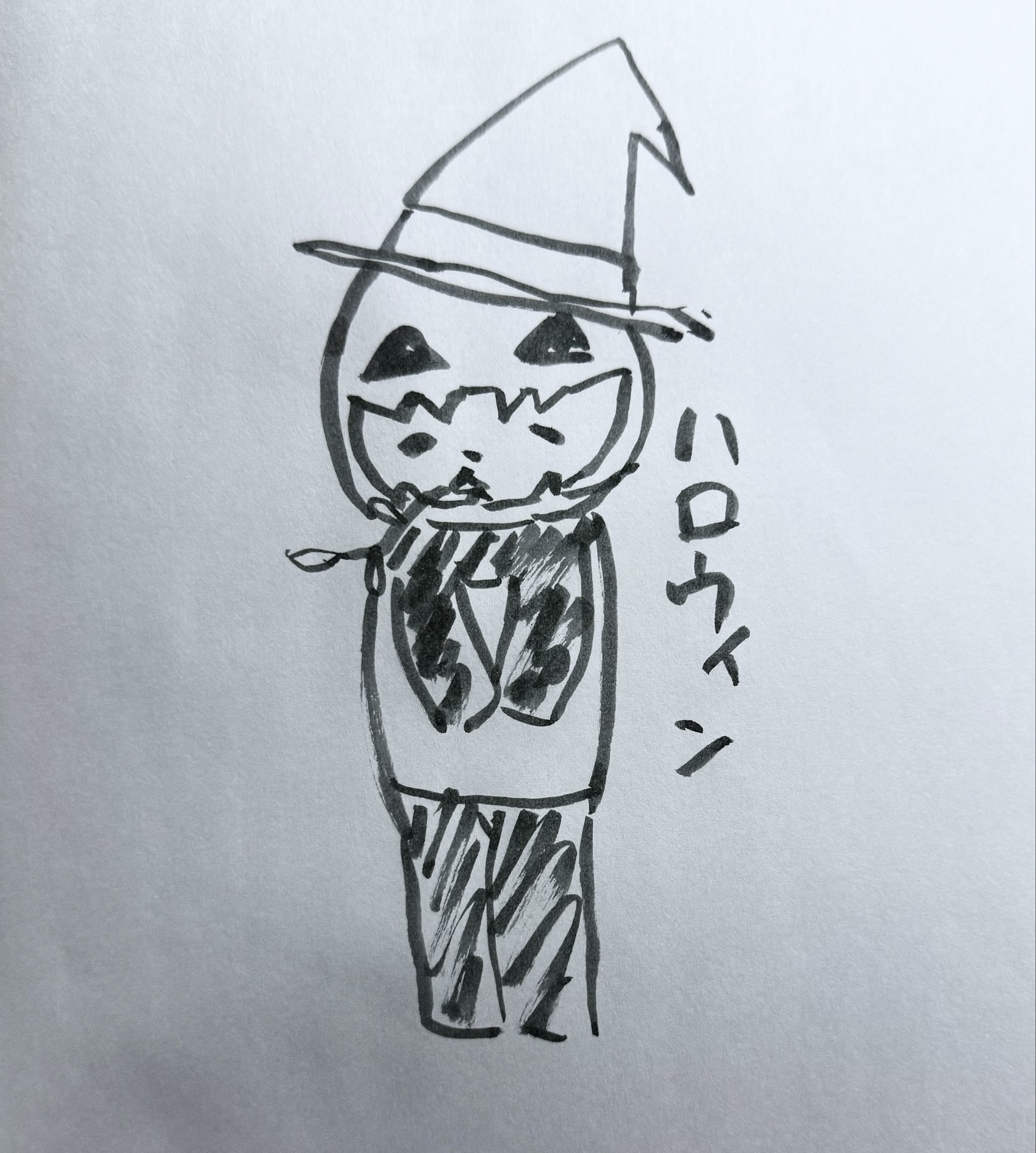 うろ（ハロウィン）