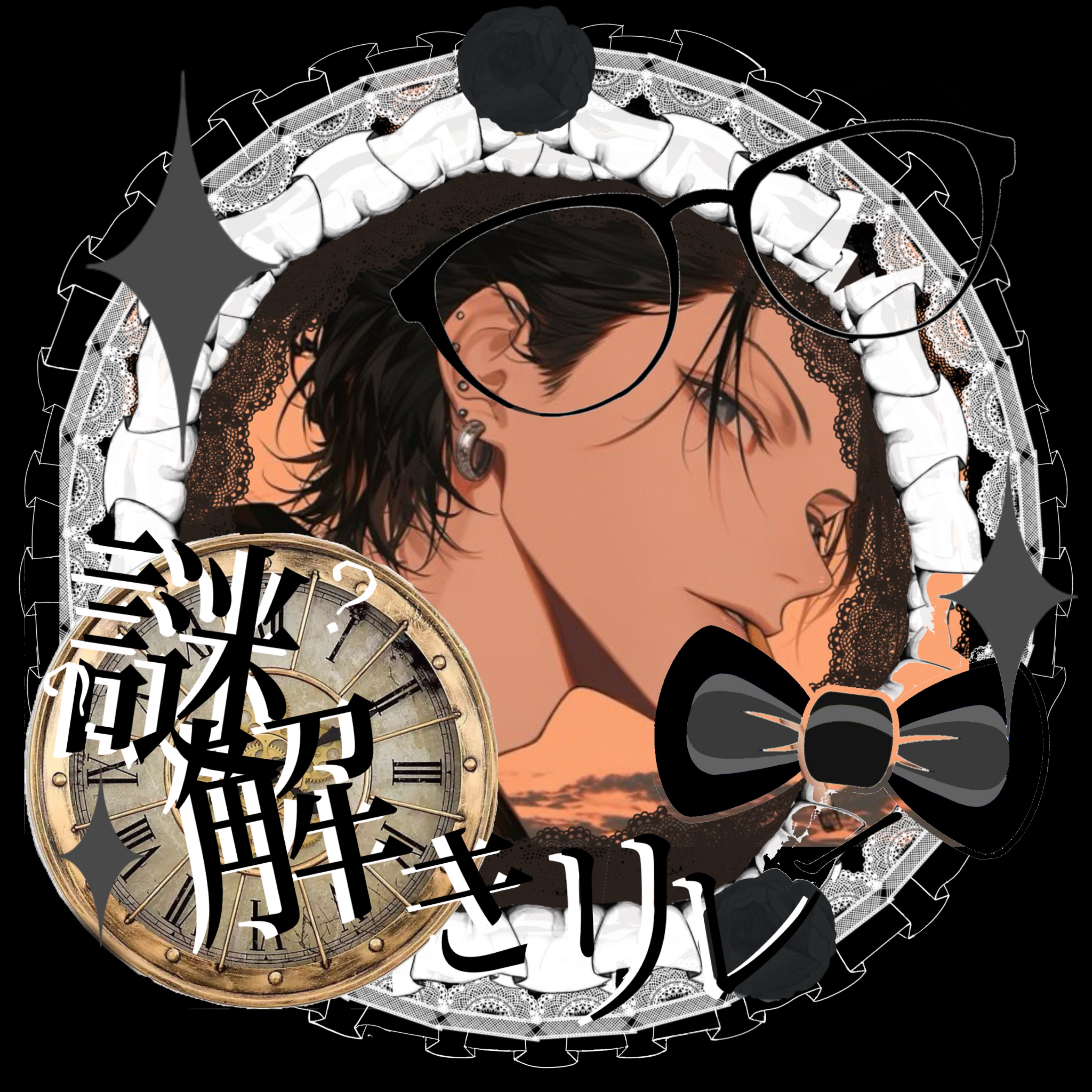 みどりん@虫食いのニート11月7日リレー