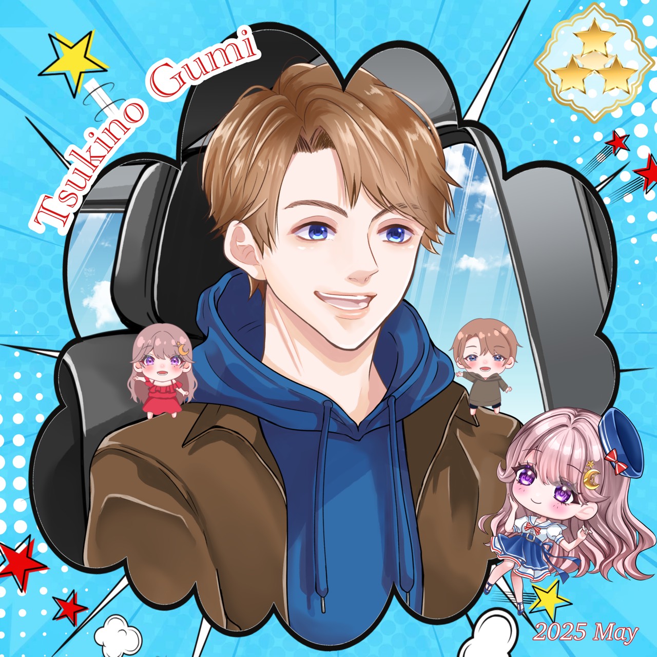りょー