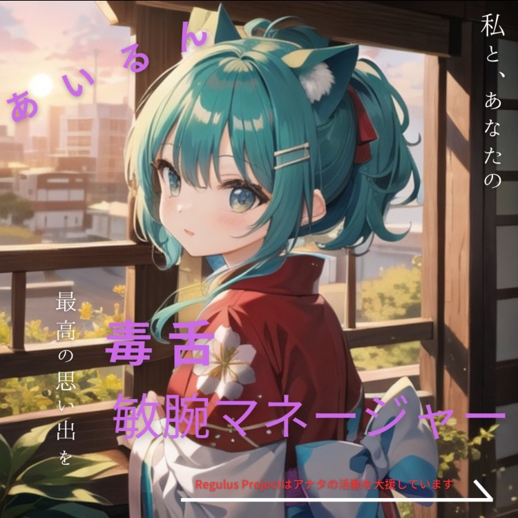 ❥✣あいるんΔ 🥰❣️✌️🍀