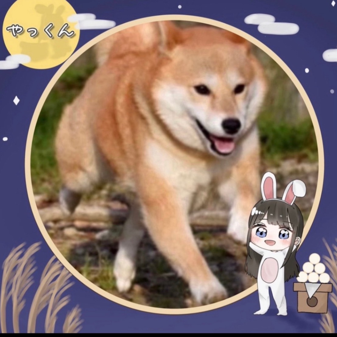 やっくん