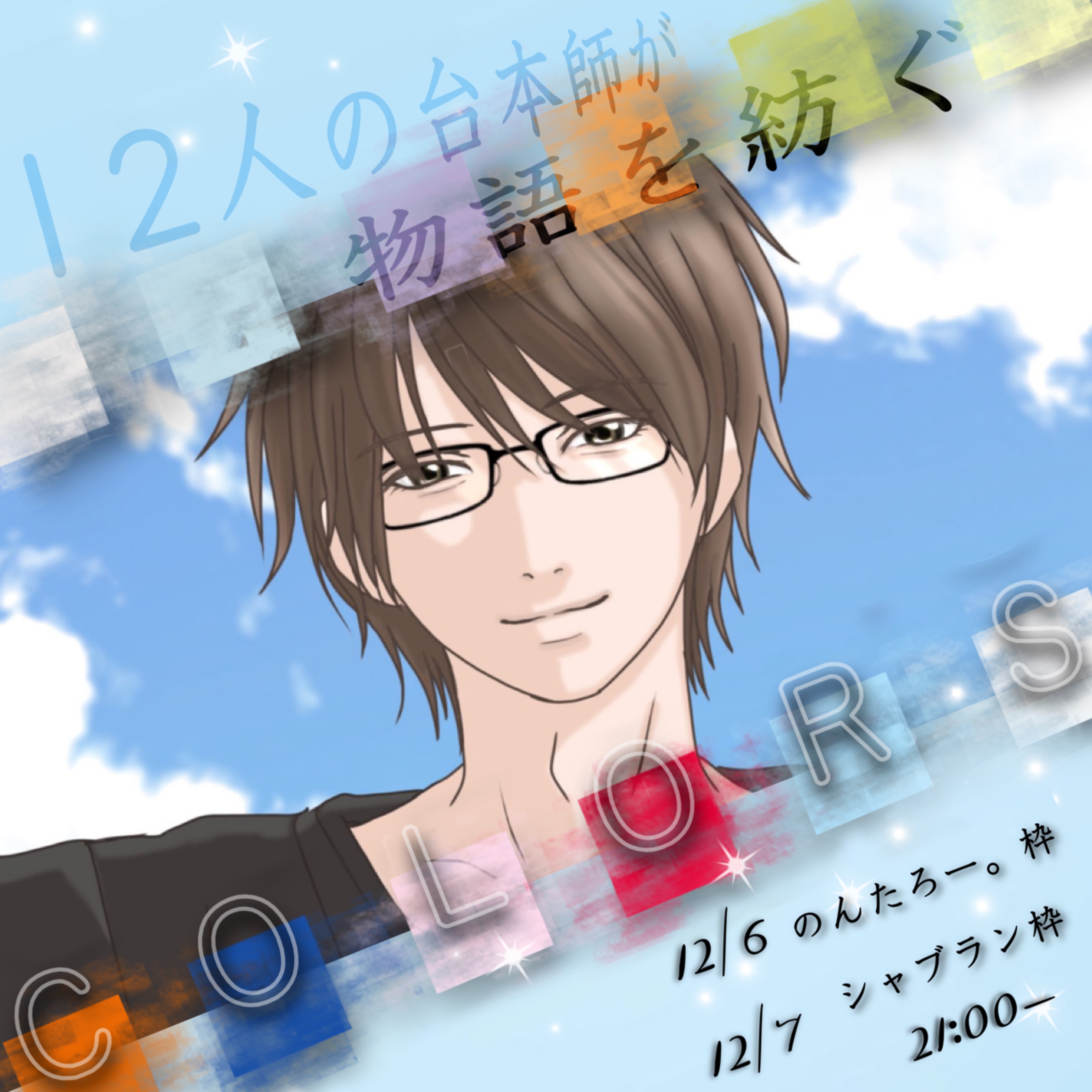 𝜅☪︎*ﾟケンちゃん