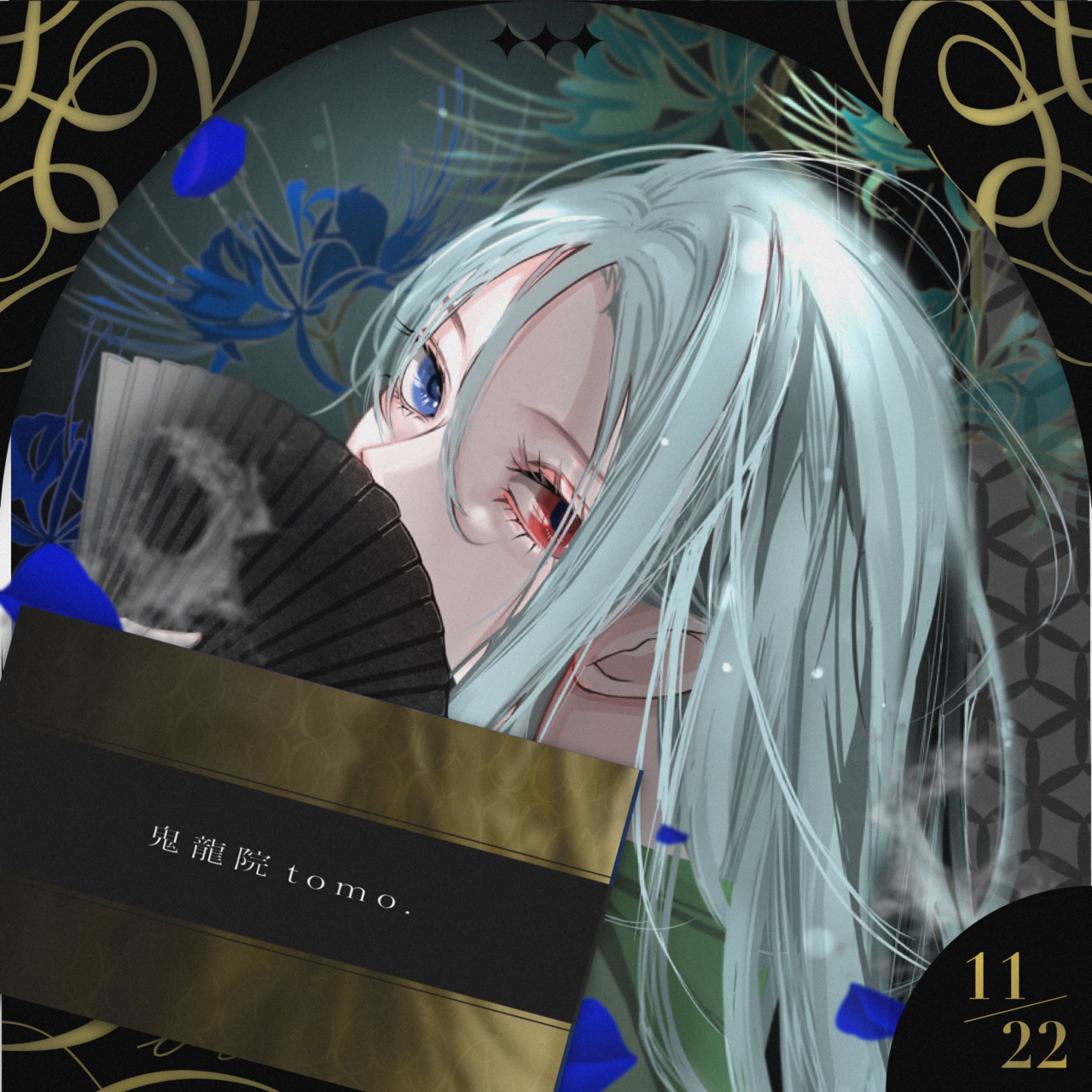 ❦𓂂𓏸奏翔-ｶﾅﾄ-