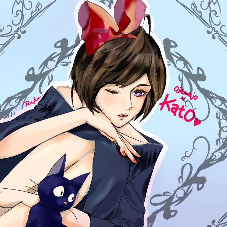 おジャ魔女加藤❦ʲ