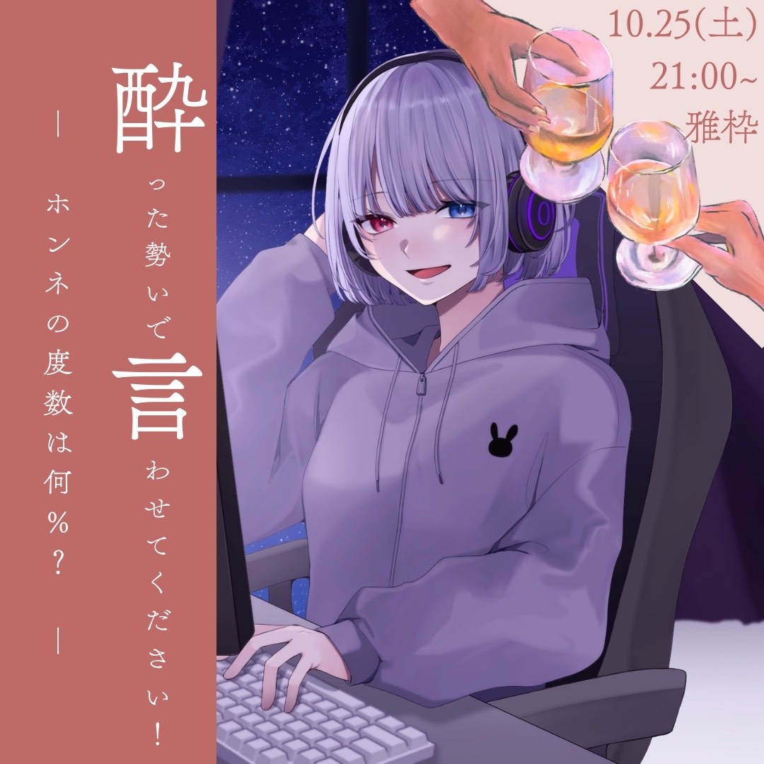 💉🐰夜羅（yura）-SAR-